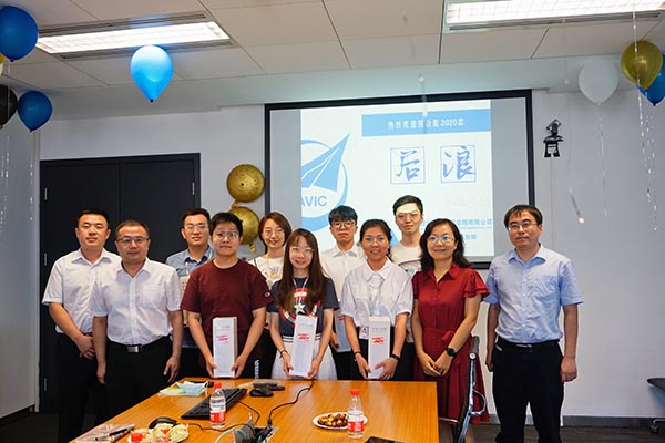 17-機載工程事業部舉行2020年新員工入職歡迎儀式.jpg 17-機載工程事業部舉行2020年新員工入職歡迎儀式.jpg